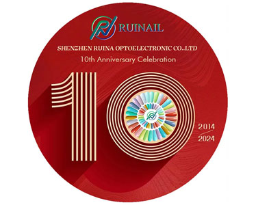 Tahniah pada ulang tahun ke-10 Shenzhen Ruina Optoelektronik Co., LTD