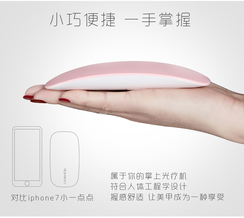 Portable Nail Light Perfect for Travel or Home